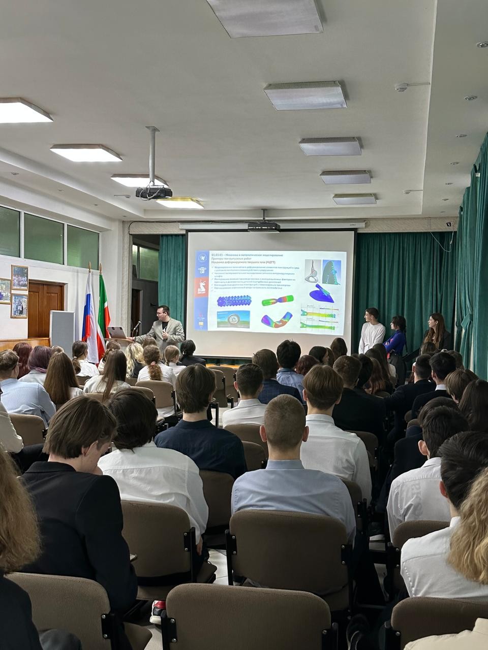 На встрече с выпускниками школ На встрече с выпускниками школ