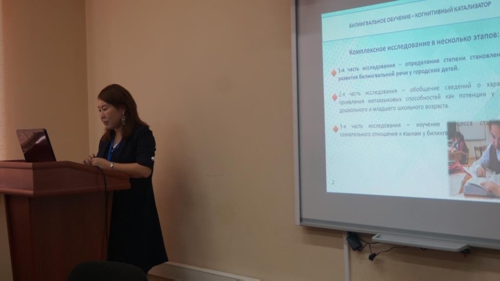 '�ү�����ә��� �әү�ә� ����������� ����� ����ә��� ������ һә� ү����ү: ����������� һә� ��������������' IX �������� �ә���-���ә�� �������������