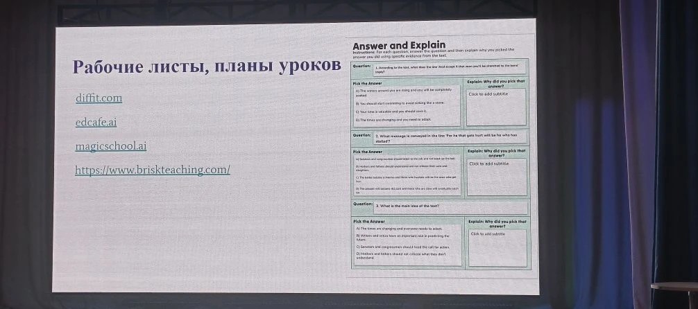 ����� �������� � ������: ��� �� ������������ �������� ������������ ��������� ,��, �������, ����������