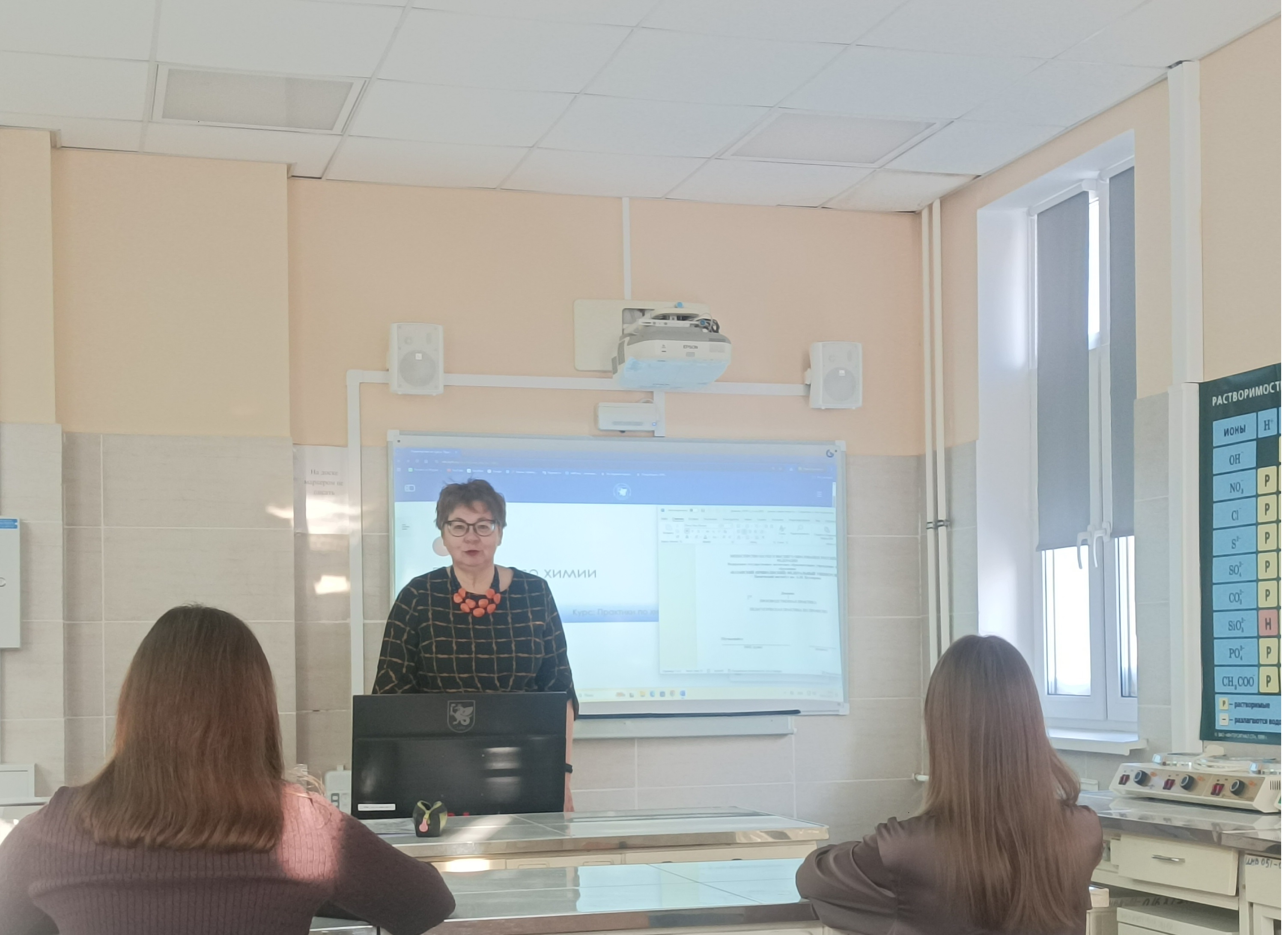 В День российской науки состоялась установочная конференция по производственной (педагогической) практике студентов 3 курса В День российской науки состоялась установочная конференция по производственной (педагогической) практике студентов 3 курса