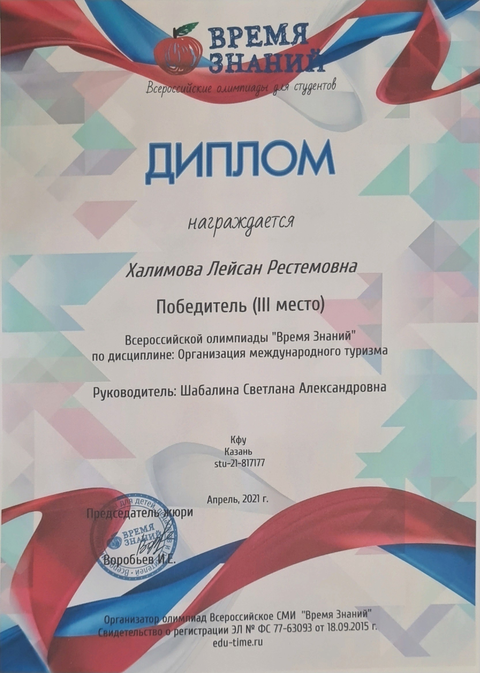 ���������� � ���������� ���������