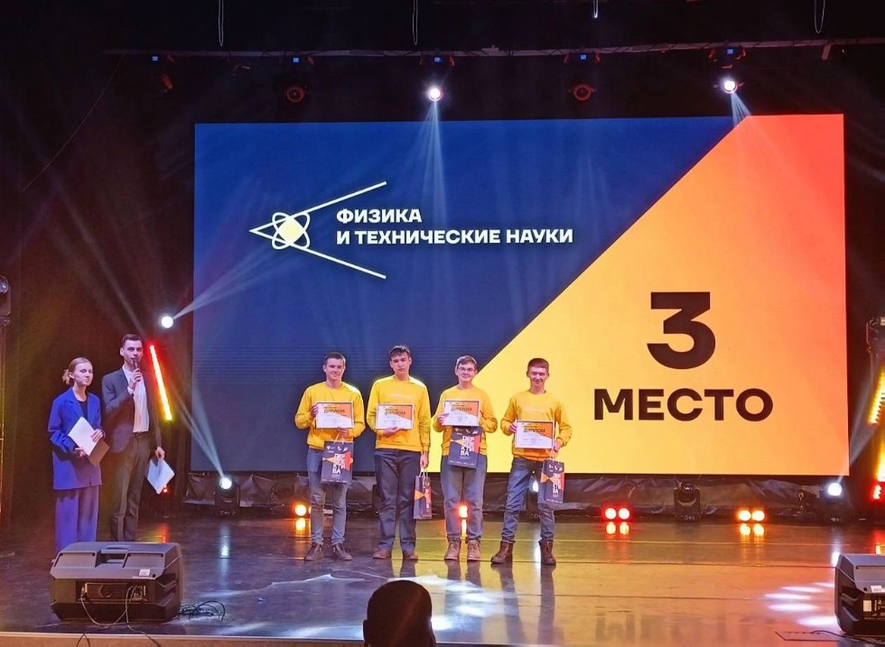 �������� ����� �� '�����������'! 🏆🇷🇺