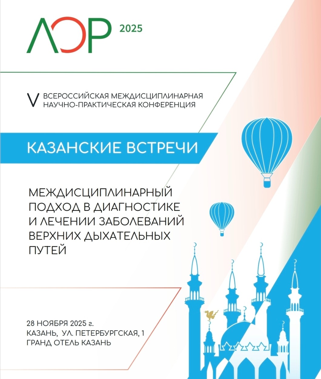 ��������� ������� ,��������� �������, �����������, �����