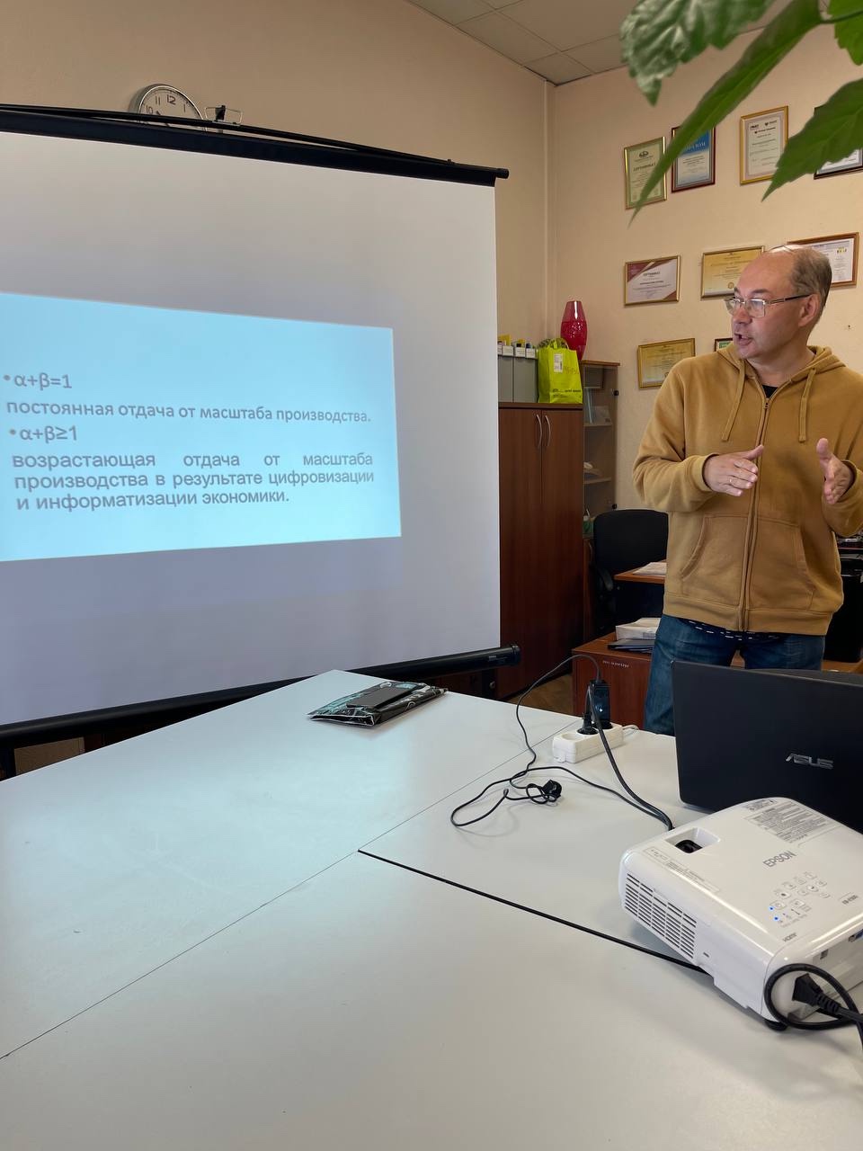 VII ������������� ������������� ����� '��������� � ���������� ����'.