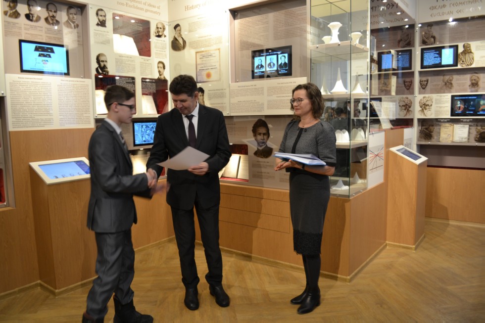 II ��������������� ������� ������������� �������������� ����� 2018