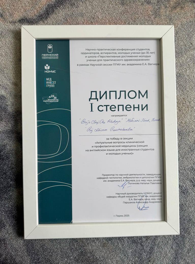 Студенты ИФМиБ заняли призовые места на научно-практической конференции студентов, ординаторов, аспирантов и молодых учёных Студенты ИФМиБ заняли призовые места на научно-практической конференции студентов, ординаторов, аспирантов и молодых учёных