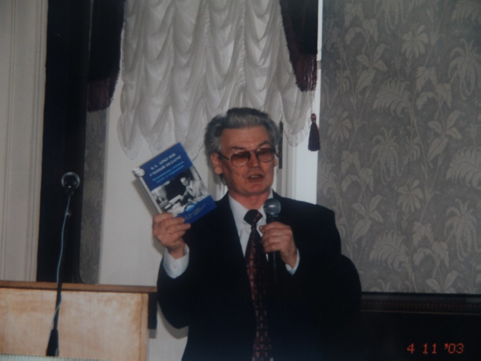 �����, �������� ���������� ������������