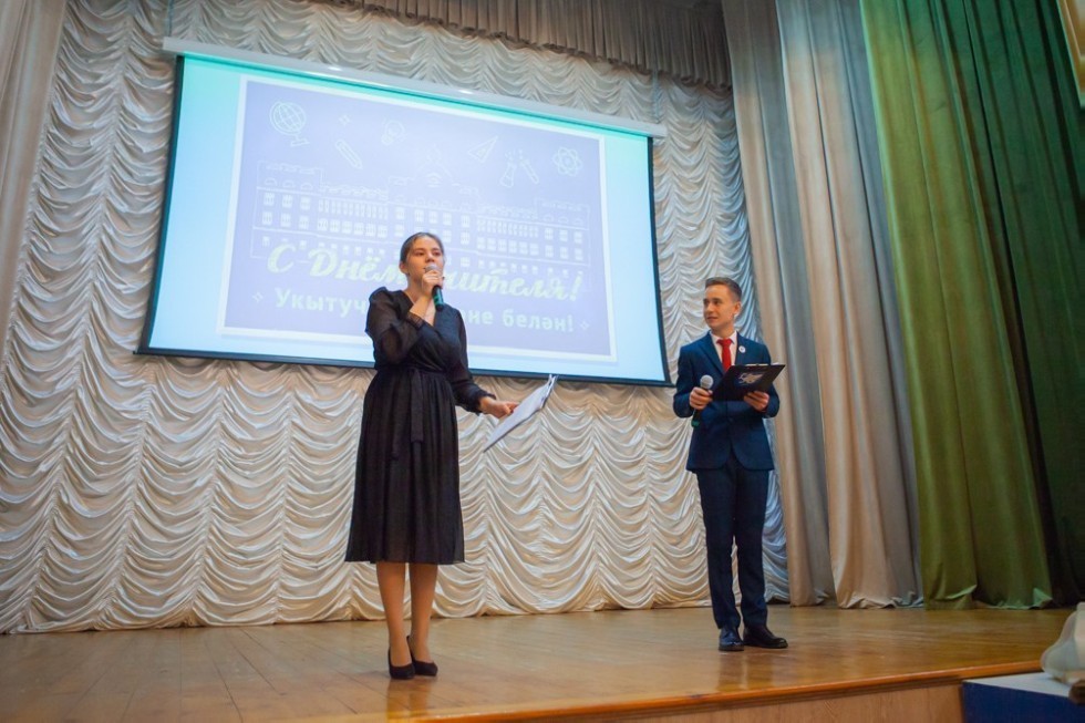 Congratulations, dear teachers!