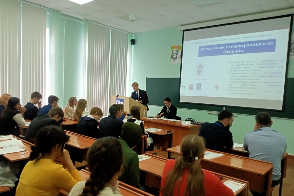 Проспект 'БИО' участвовали в конференции 'Наука и молодежь' Проспект 'БИО' участвовали в конференции 'Наука и молодежь'