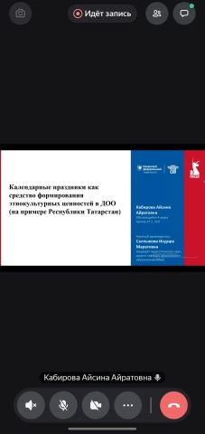 Студентка кафедры дошкольного образования выступила с докладом на Международной конференции в Луганске Студентка кафедры дошкольного образования выступила с докладом на Международной конференции в Луганске