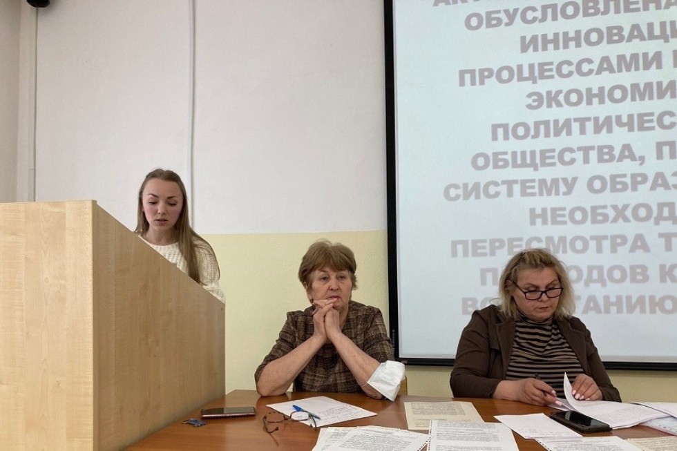 Студенты отделения психологии и педагогики приняли участие в Итоговой научно-образовательной конференции Студенты отделения психологии и педагогики приняли участие в Итоговой научно-образовательной конференции