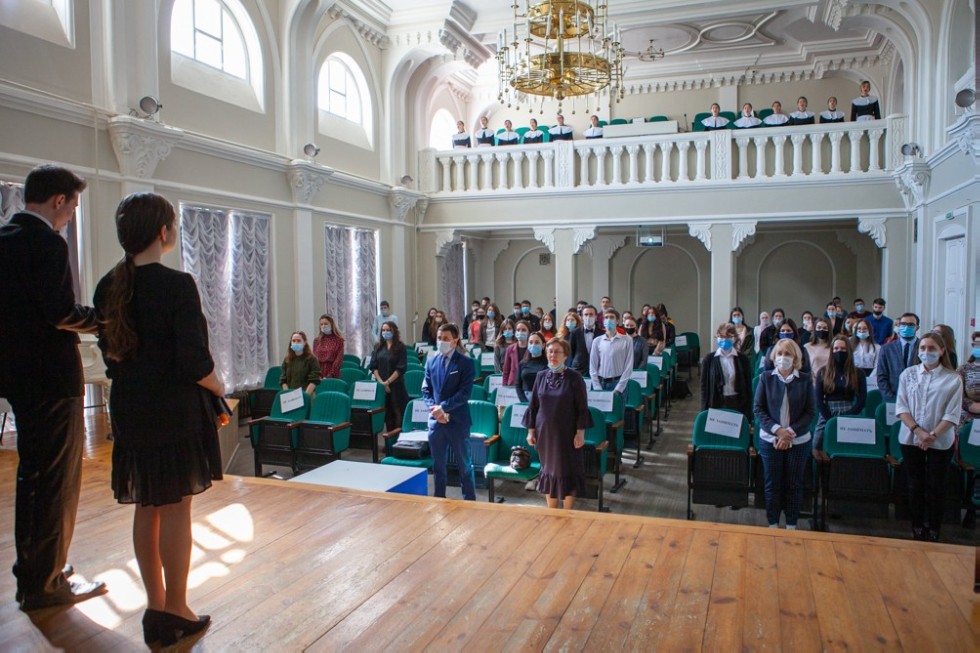 Церемония Церемония