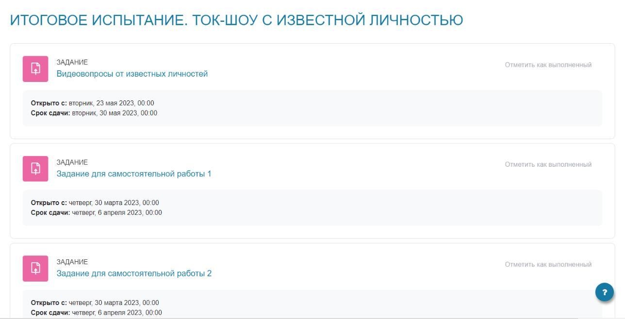 Доценты кафедры дошкольного образования разработали онлайн ? курсе 'Профессиональный конкурс 'Воспитатель года': готовим победителей' Доценты кафедры дошкольного образования разработали онлайн ? курсе 'Профессиональный конкурс 'Воспитатель года': готовим победителей'