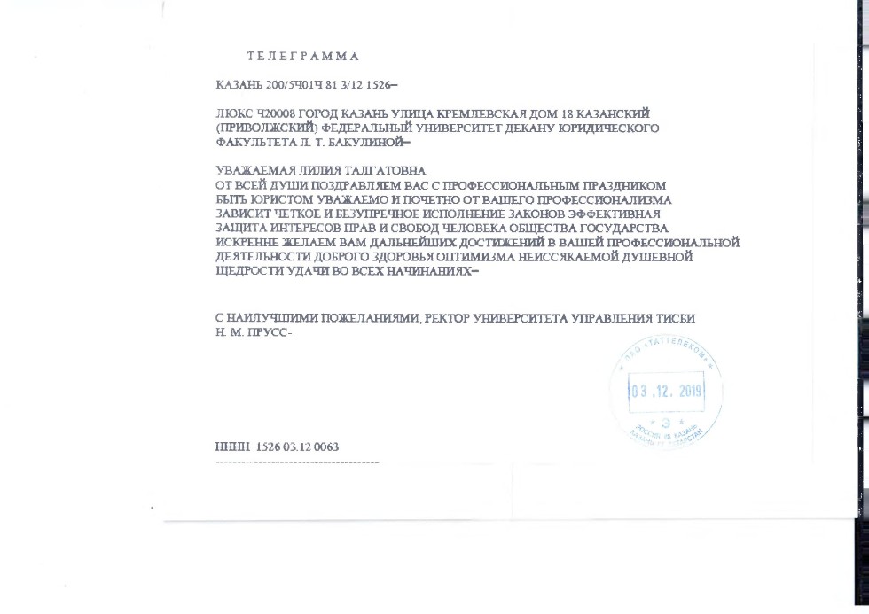 ������������ � ���� ������ ������!