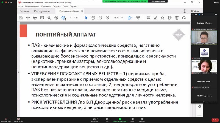 ������������� � �������� ������� ���������� ������� ������� � ������������� ������-������������ �����������