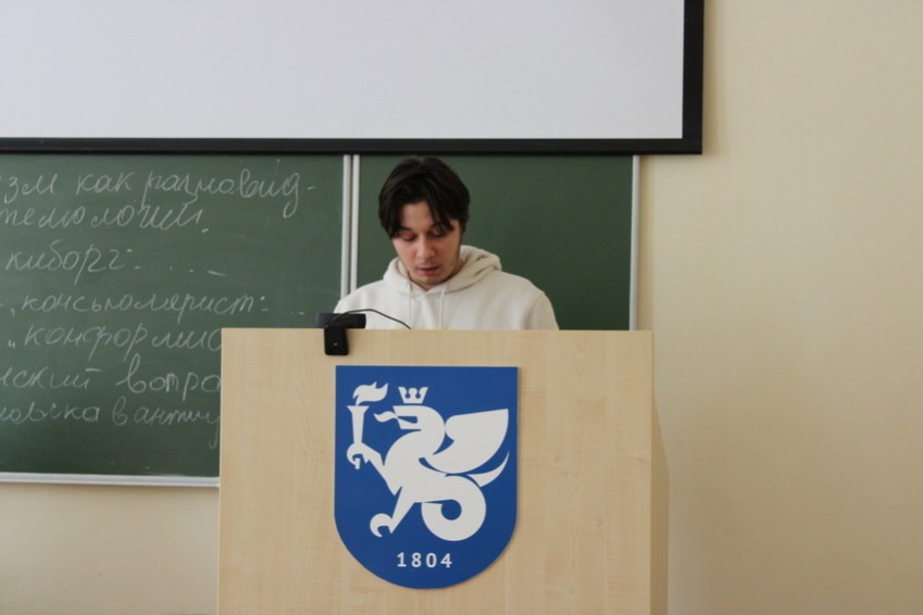 Состоялась секция 'Философия человека' в рамках Итоговой научно-образовательной конференции Состоялась секция 'Философия человека' в рамках Итоговой научно-образовательной конференции