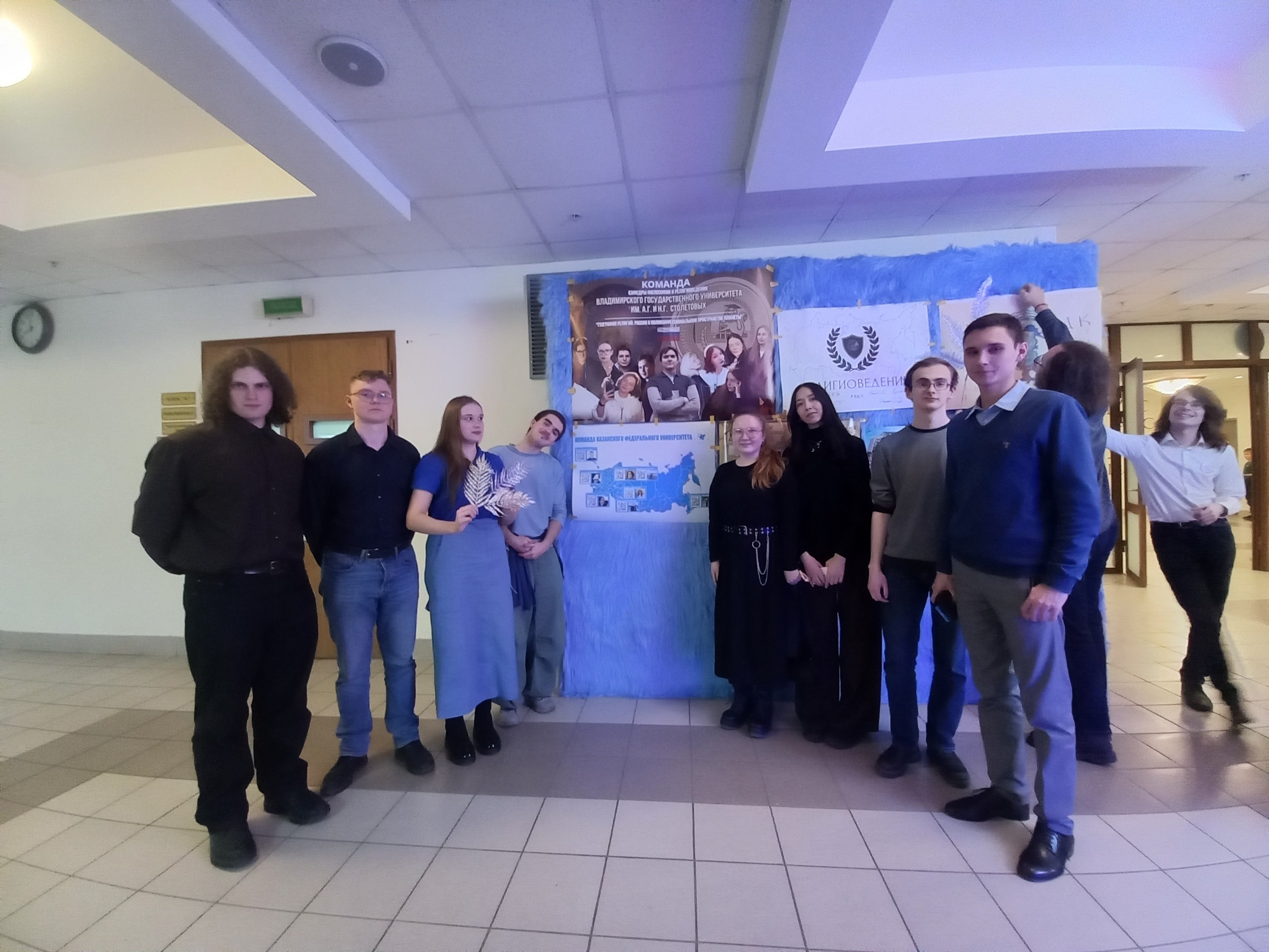 Религиоведы КФУ завоевали бронзу учебно-научного конкурса Религиоведы КФУ завоевали бронзу учебно-научного конкурса