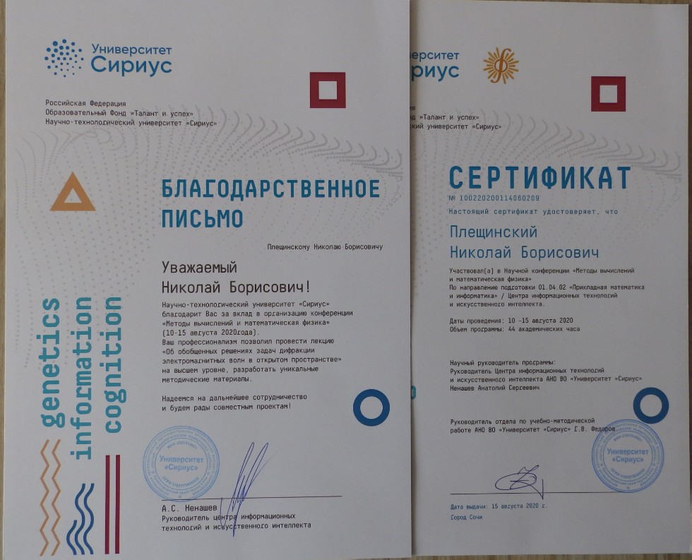 ������������� ������� ����������� 