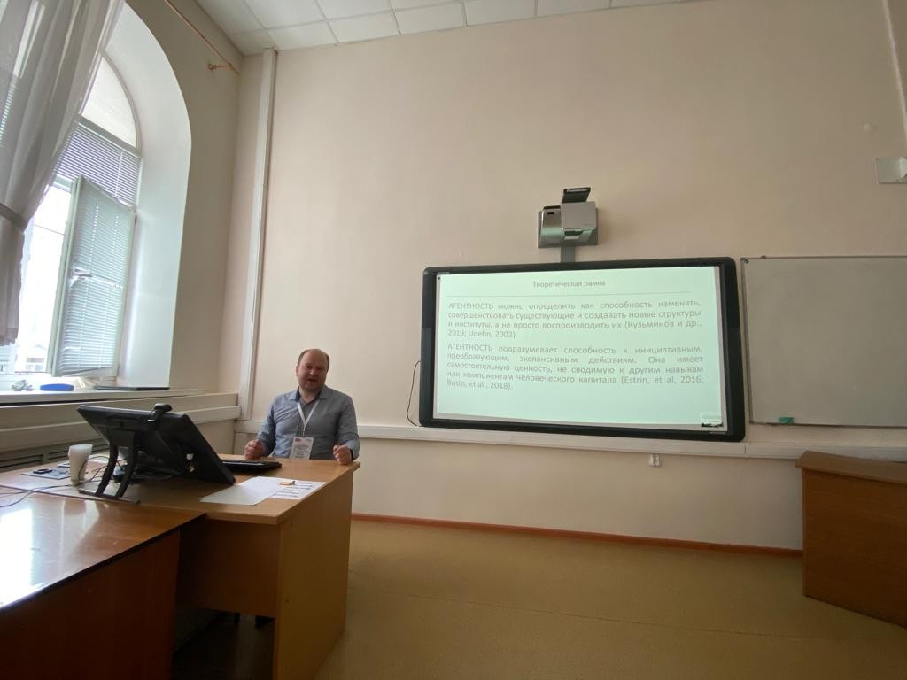 Вопросы воспитания и гуманизации на Педагогическом форуме Вопросы воспитания и гуманизации на Педагогическом форуме