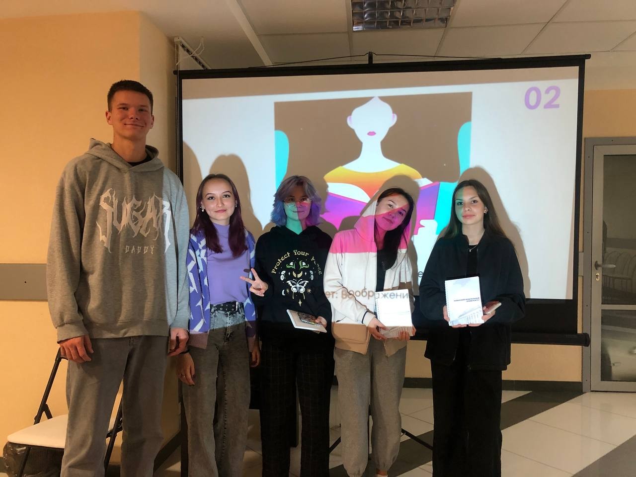 Что? Где? Когда? Что? Где? Когда?