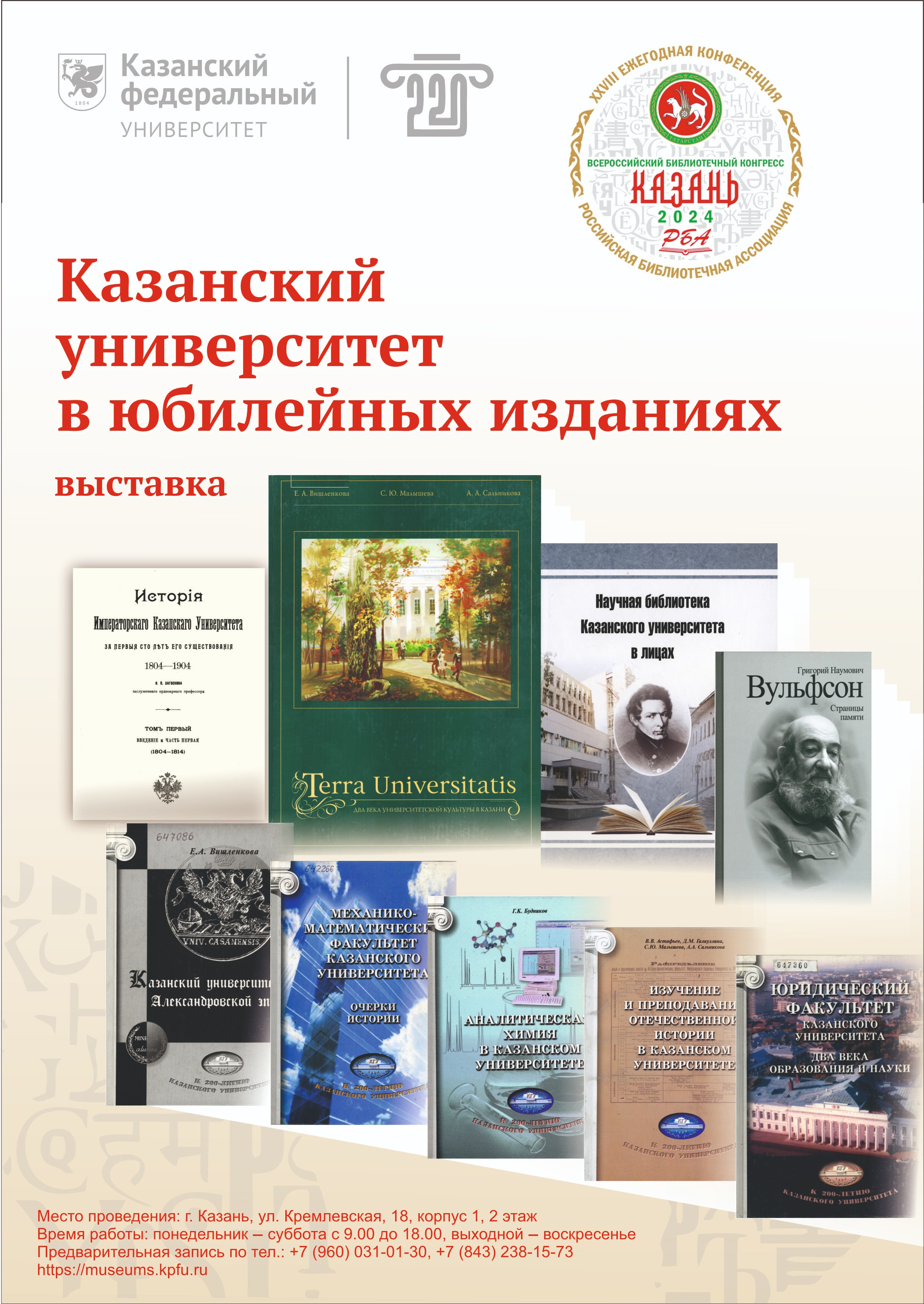 '��������� ����������� � ��������� ��������'