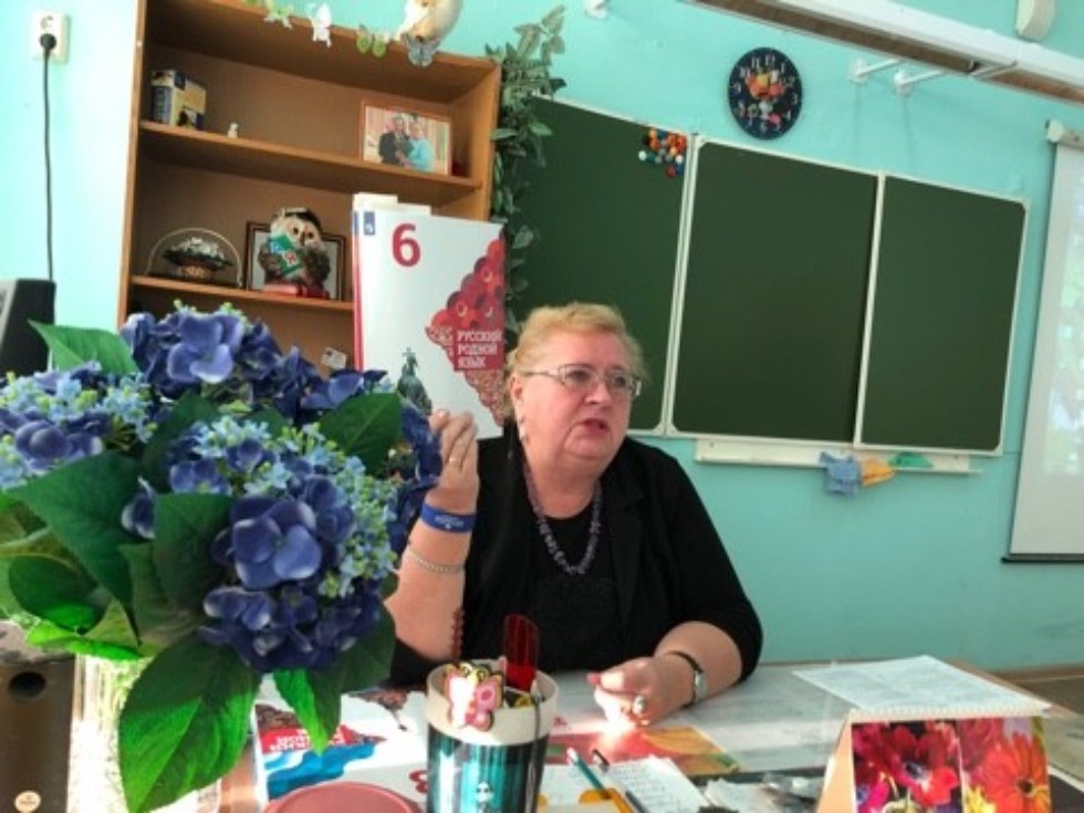 Курсы повышения квалификации учителей родного русского языка и родной русской литературы прошли в ИФМК Курсы повышения квалификации учителей родного русского языка и родной русской литературы прошли в ИФМК