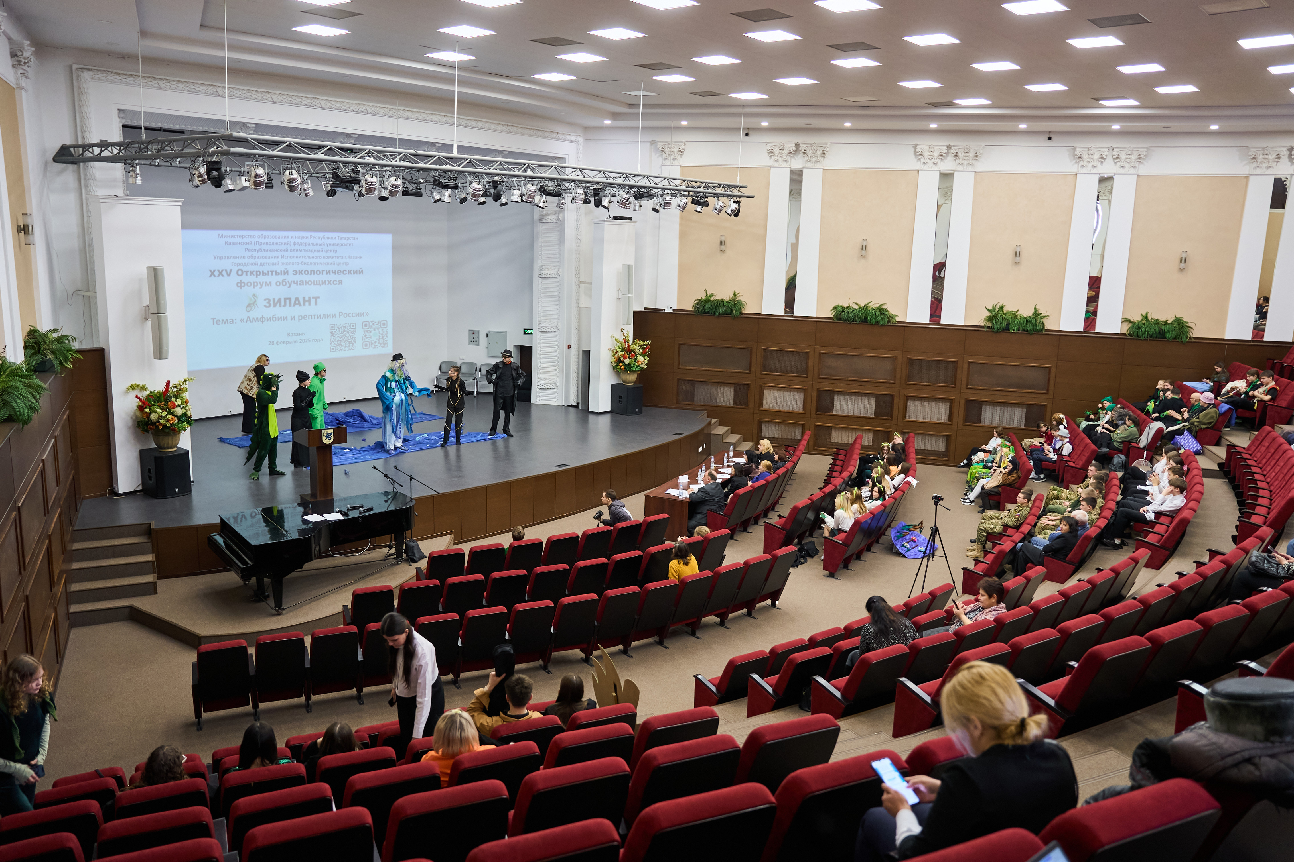 ��������� ������������� ����� ����������� '������' ��������� 28 ������� �� ���� ��������� ����������, ��������� � �������� ���