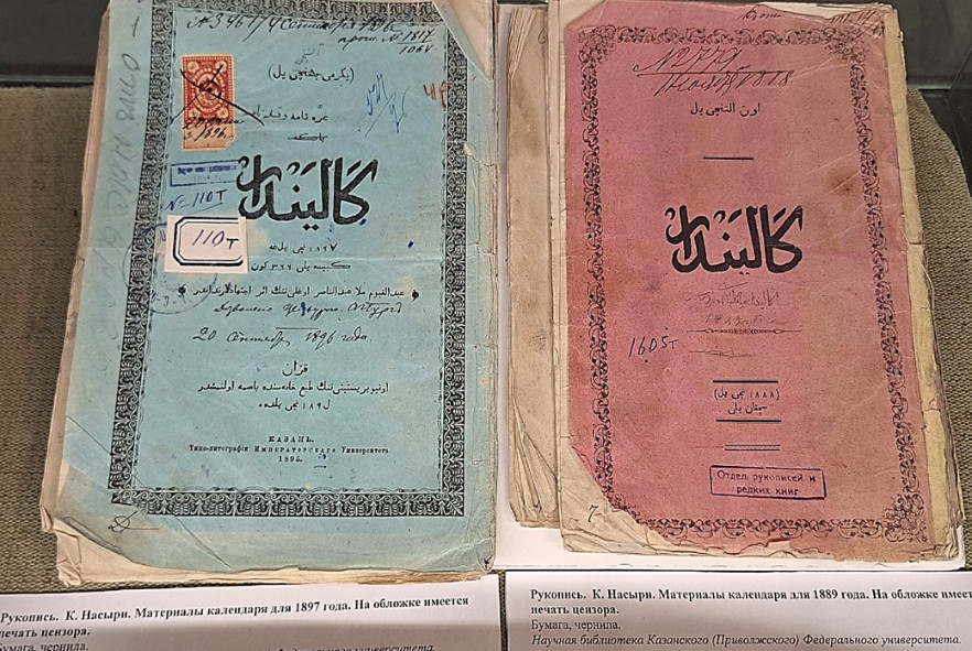 25 ������� 2025 ���� � ����� ��������� �������� ���������� �������� �������� '������. � 200-����� ����� ������'