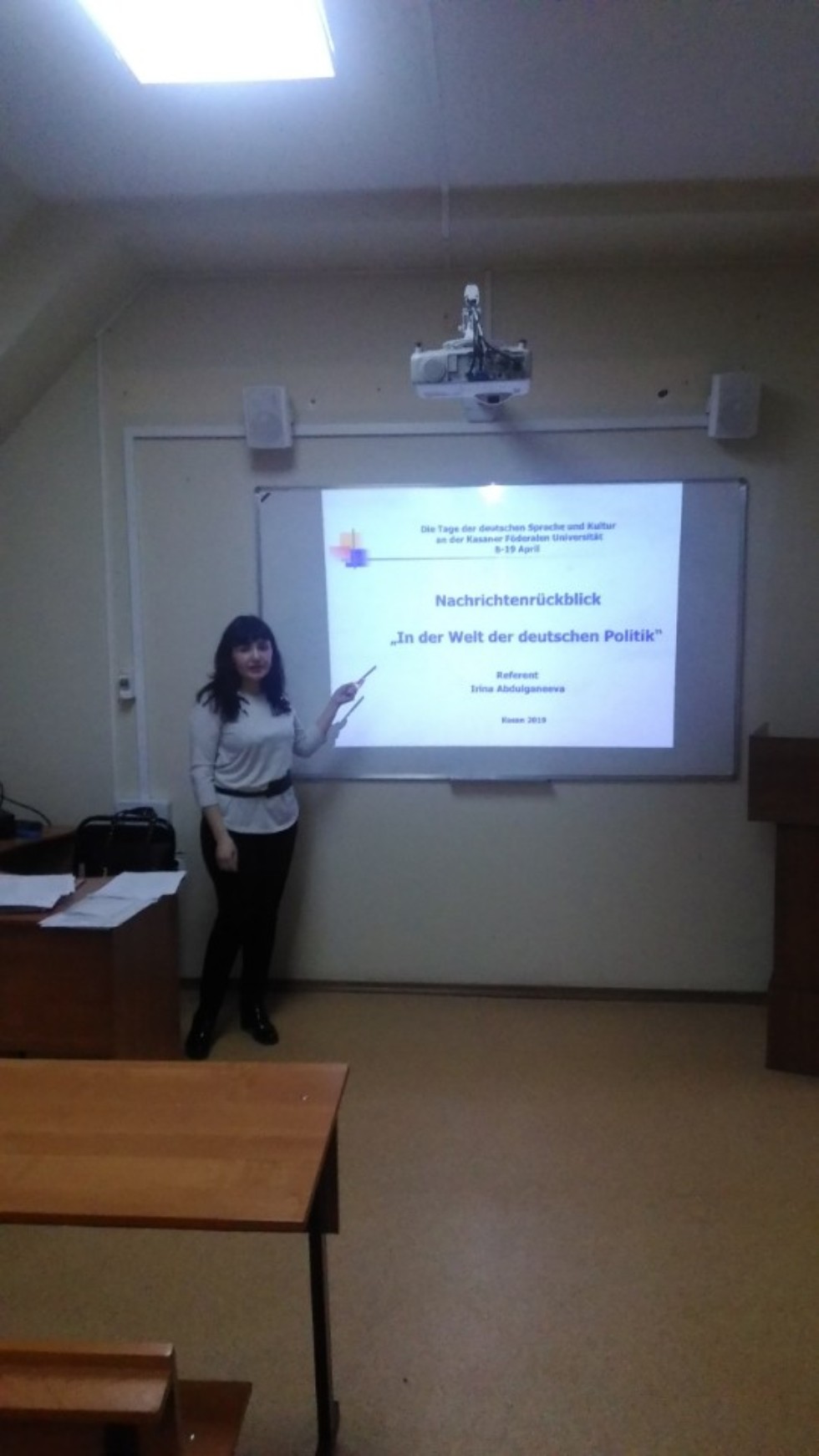 � ���� ��������� ����� � ��������