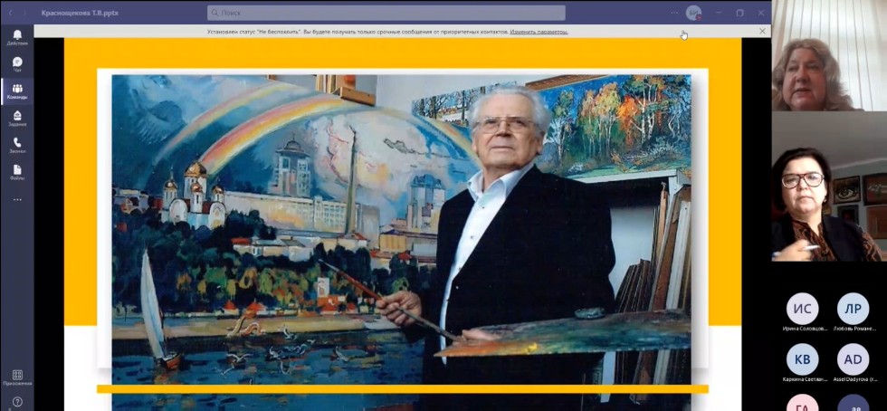 ���������� � ������������� ������-������������ ����������� '��������� � �������������� ����������� � ��������� �������������� ��������������'