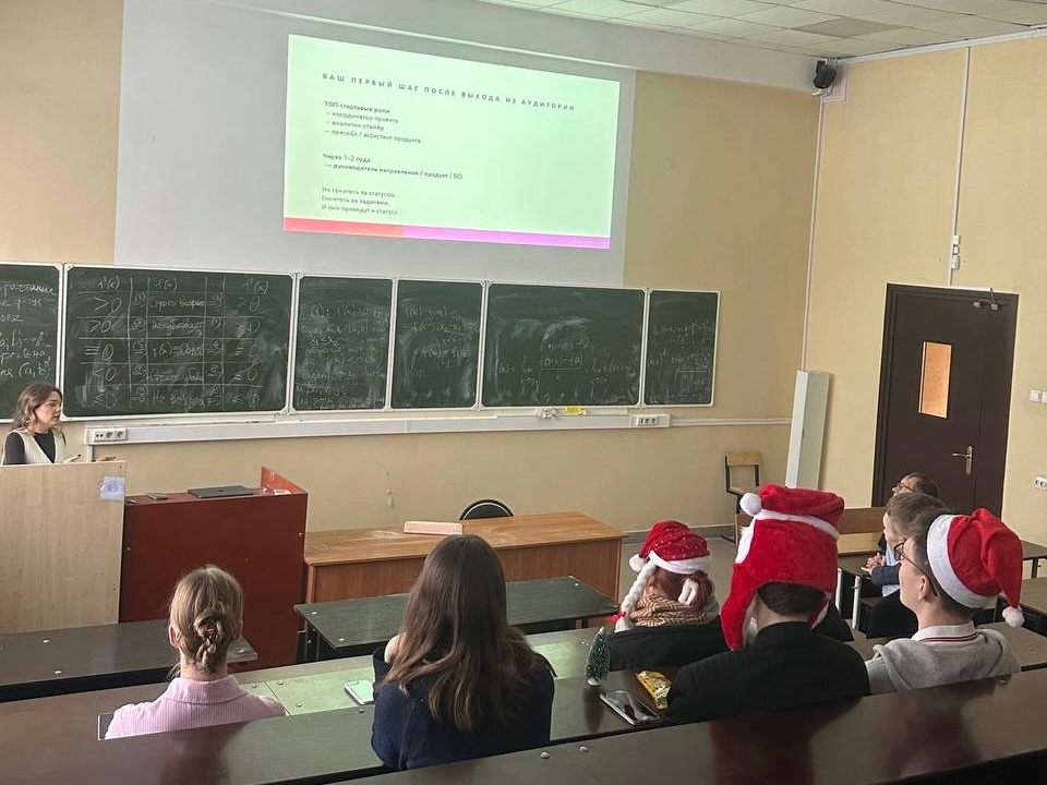 Студенты-инноватики ИФ встретились с Алиной Калабиной и узнали, как превратить знания в карьеру Студенты-инноватики ИФ встретились с Алиной Калабиной и узнали, как превратить знания в карьеру