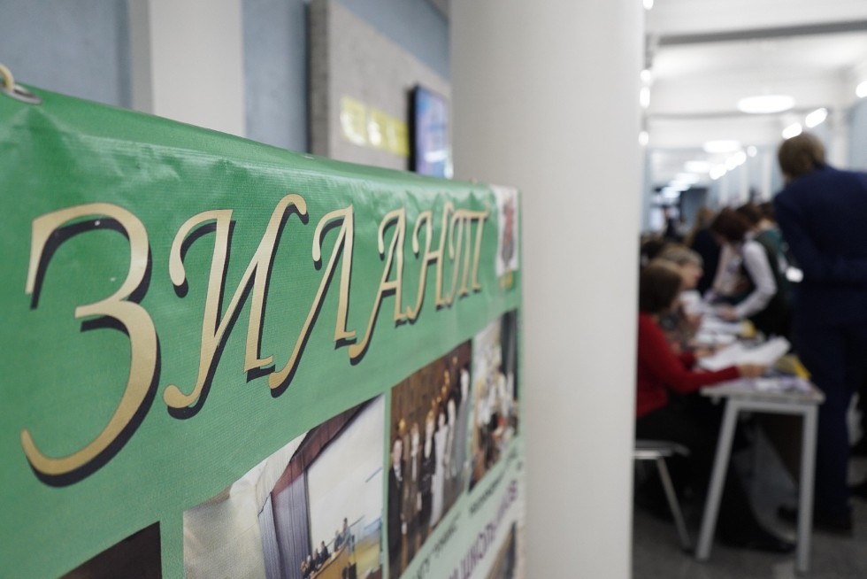 � ��������� ����������,��������� � �������� ��� �������� XIX ��������� ������������� ����� '������'