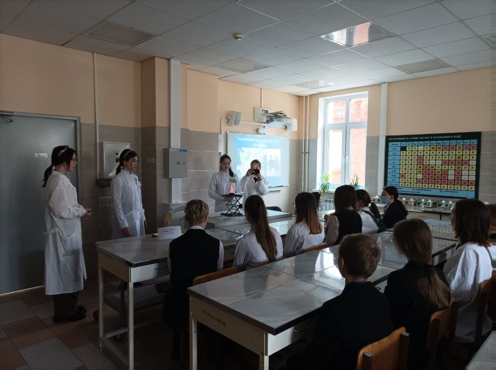 XXVIII Фестиваль химии на кафедре химического образования XXVIII Фестиваль химии на кафедре химического образования