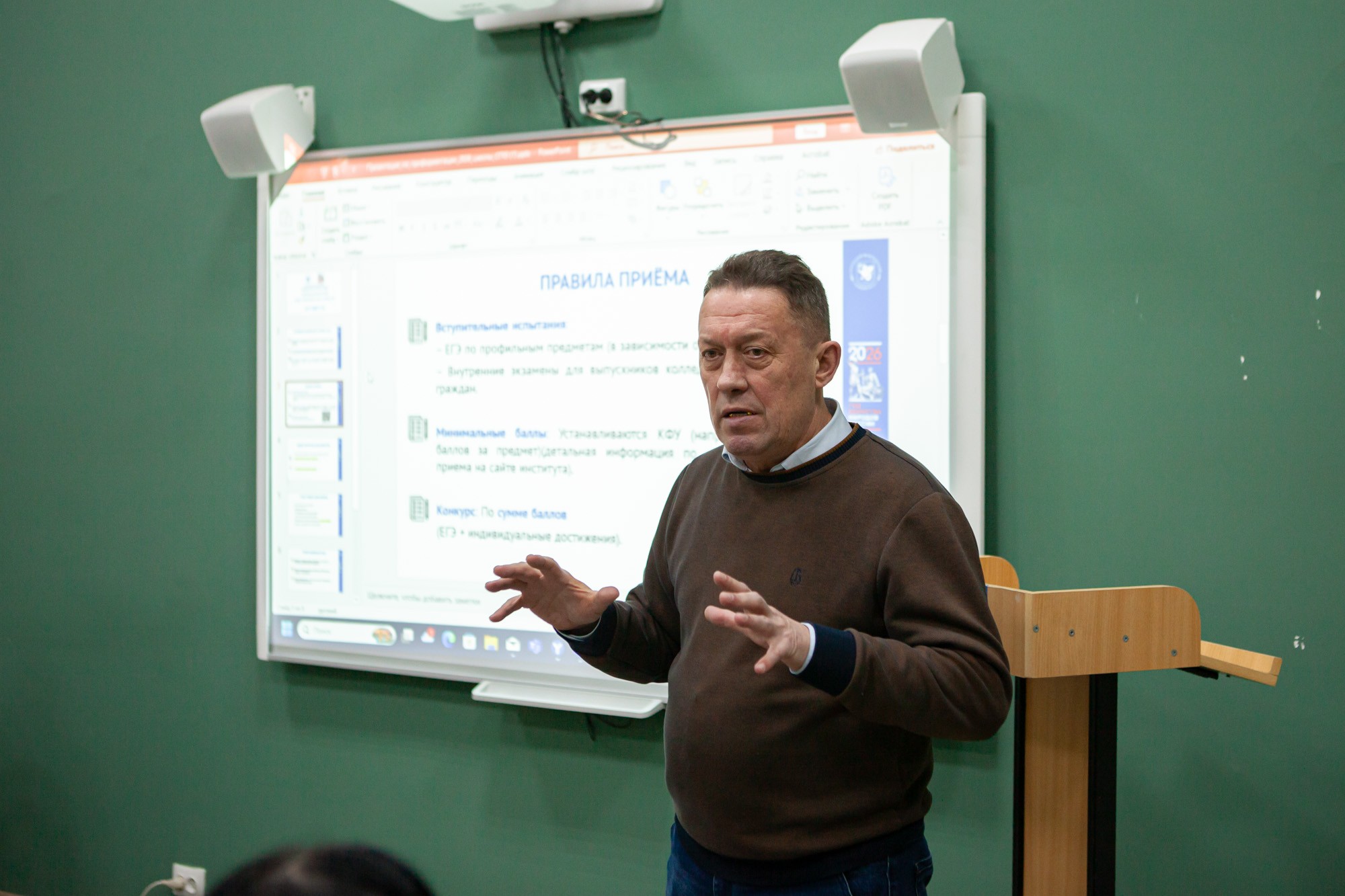 XVII Всероссийская научно-практическая конференция школьников и студентов 'Татар теле һәм әдәбияты, тарих: үткәне, бүгенгесе, киләчәге' XVII Всероссийская научно-практическая конференция школьников и студентов 'Татар теле һәм әдәбияты, тарих: үткәне, бүгенгесе, киләчәге'