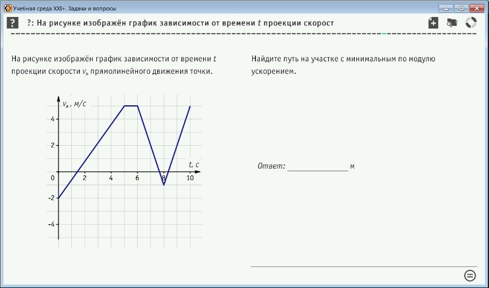 Учебная среда 21+ Учебная среда 21+