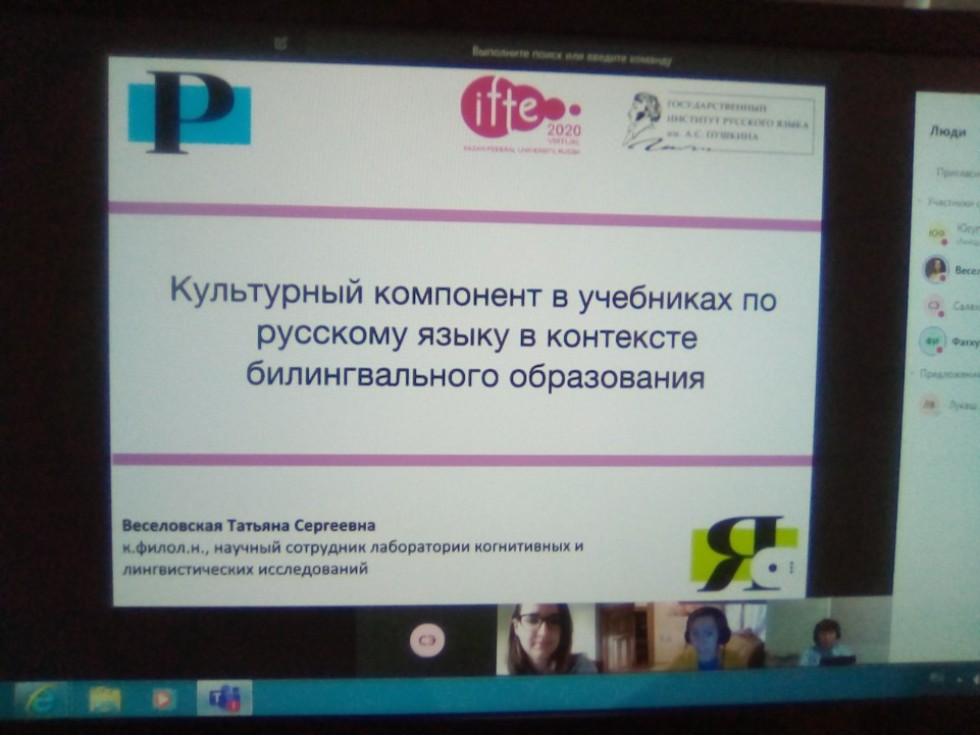 ������� �������������� ������� �������� ����� � �������� ��� ������������ ���� � VI ������������� ������ �� ��������������� �����������