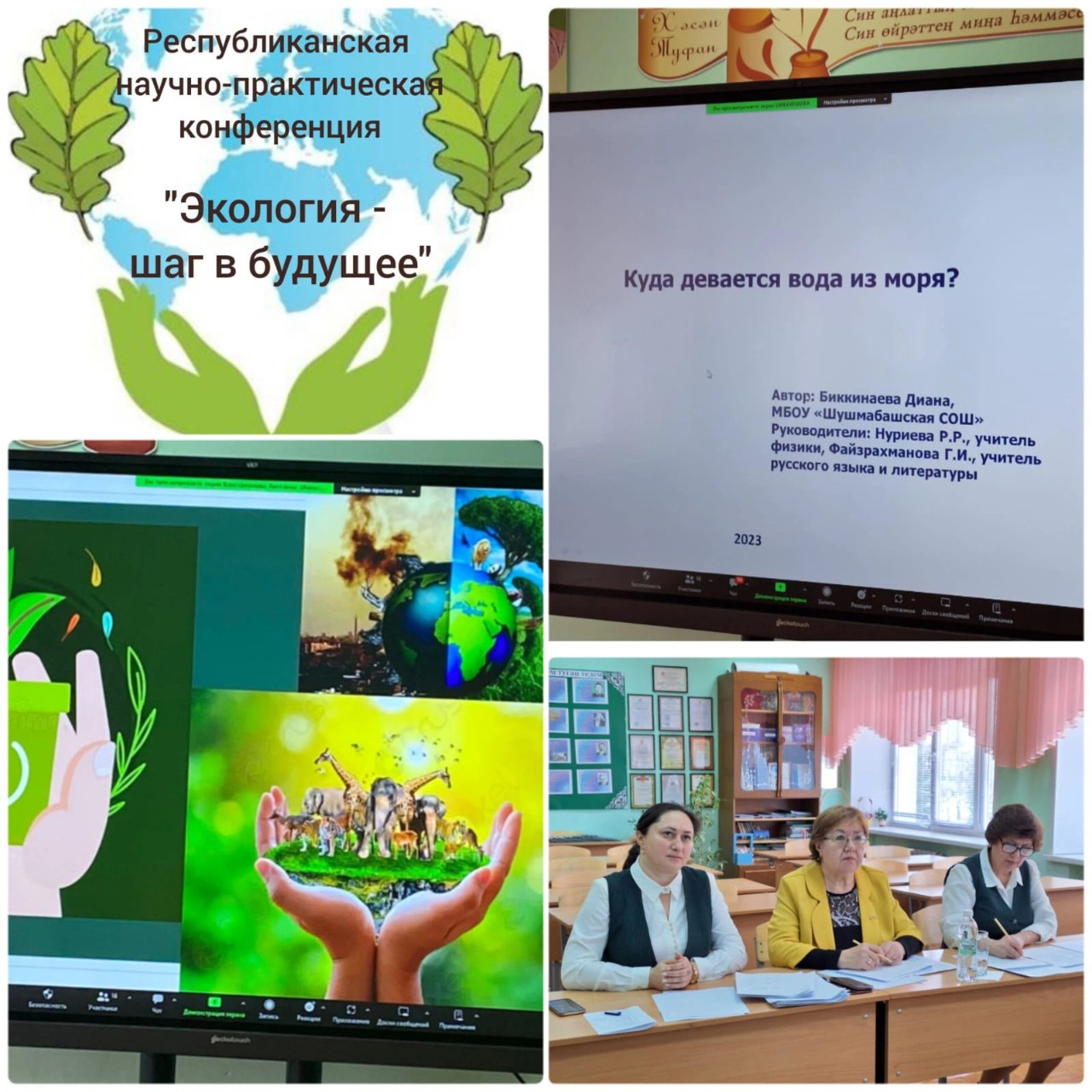 ��������������� ������-������������ �����������  '�������� ? ��� � �������'