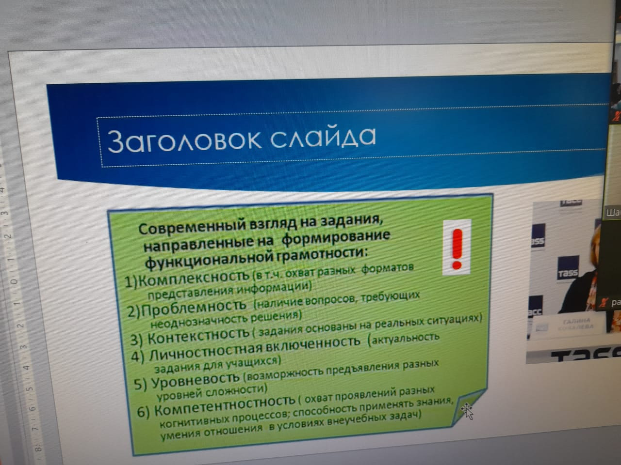 �������� ������������� ������� ���� '�������� �������� �������������� ����������� �����������: ������  � ��������'