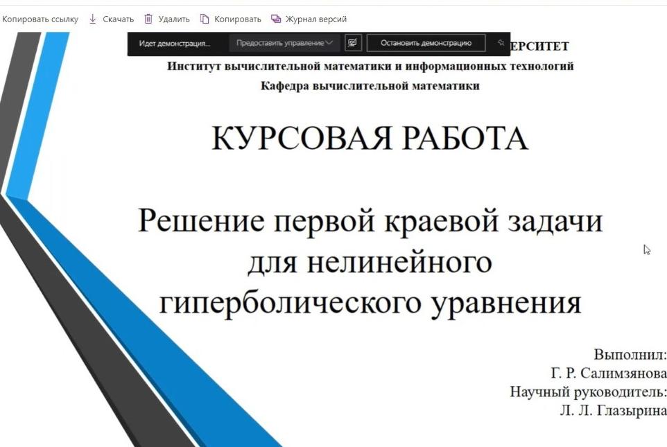 ������ �������� ����� �� ���