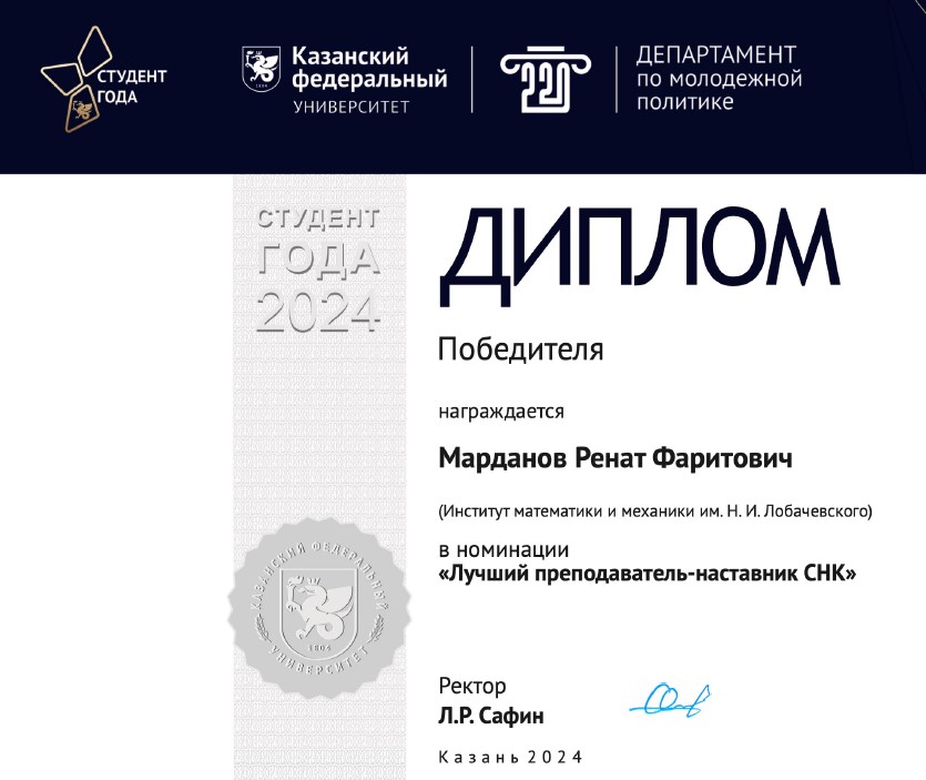 ����������� �������������� ������������ ������� ������� ����������������� �.�.��������� �������� ������ �� � ������������ ���