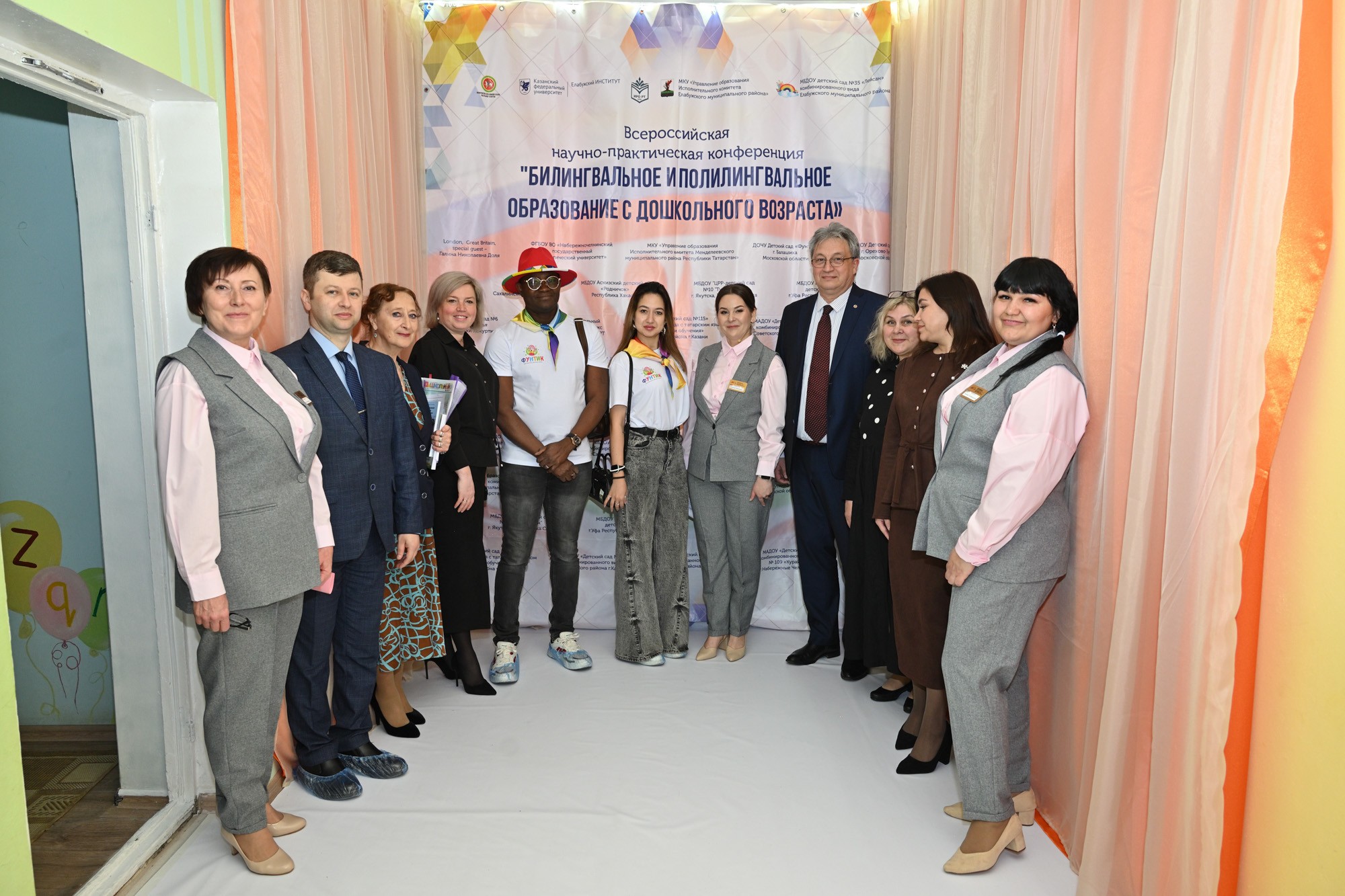 Билингвизм как ресурс будущего: на конференции обсудили стратегии поликультурного образования Билингвизм как ресурс будущего: на конференции обсудили стратегии поликультурного образования