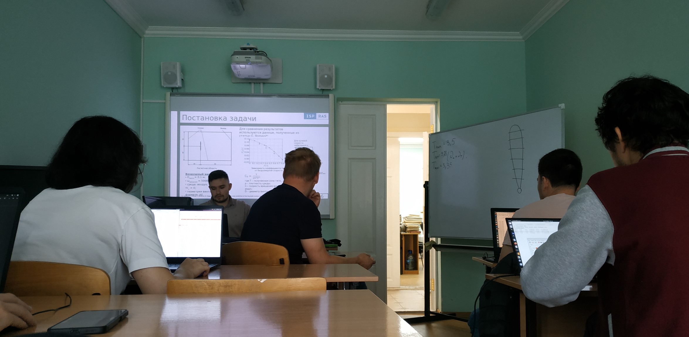 Серия семинаров 'Математическое моделирование в механике сплошных сред', 02-07.10.2023 Серия семинаров 'Математическое моделирование в механике сплошных сред', 02-07.10.2023