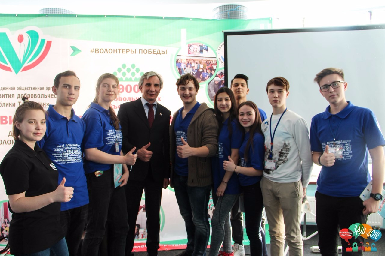 Студенты КФУ на Зимней добровольческой школе РТ Студенты КФУ на Зимней добровольческой школе РТ