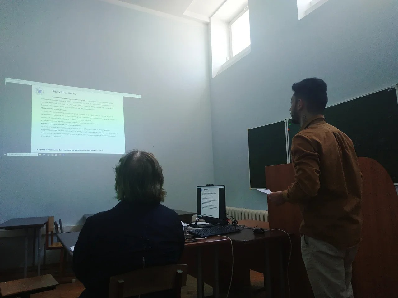 День науки 2021 День науки 2021