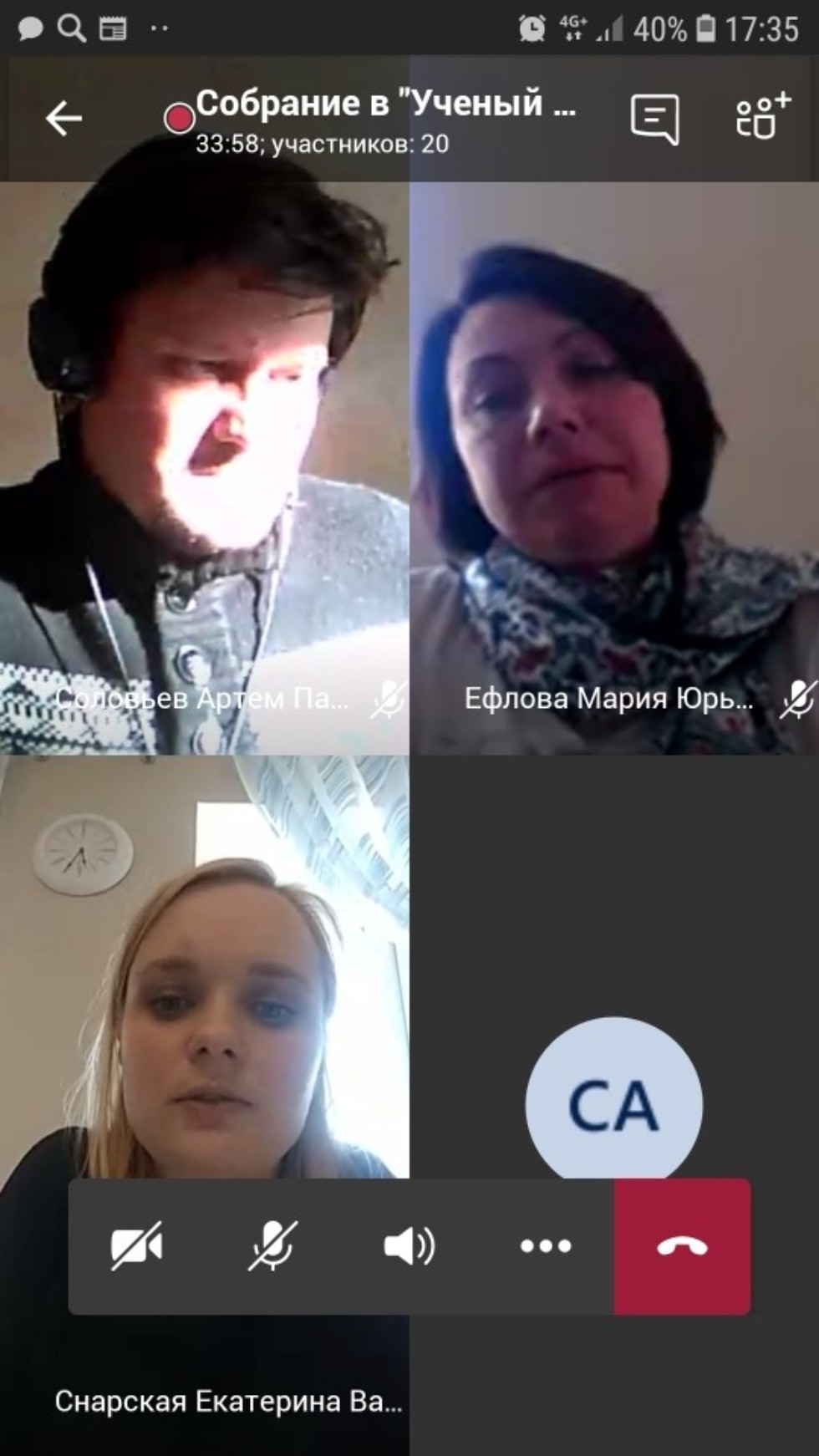 Ученый совет института работал в режиме онлайн заседания Ученый совет института работал в режиме онлайн заседания