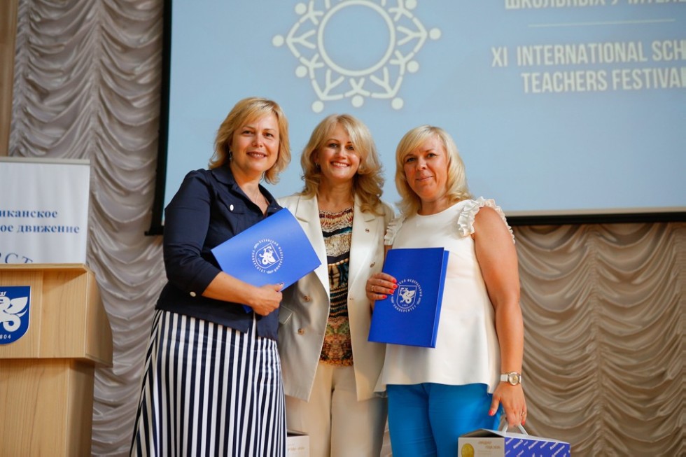 В Елабужском институте КФУ состоялось торжественное закрытие XI Международного фестиваля школьных учителей В Елабужском институте КФУ состоялось торжественное закрытие XI Международного фестиваля школьных учителей