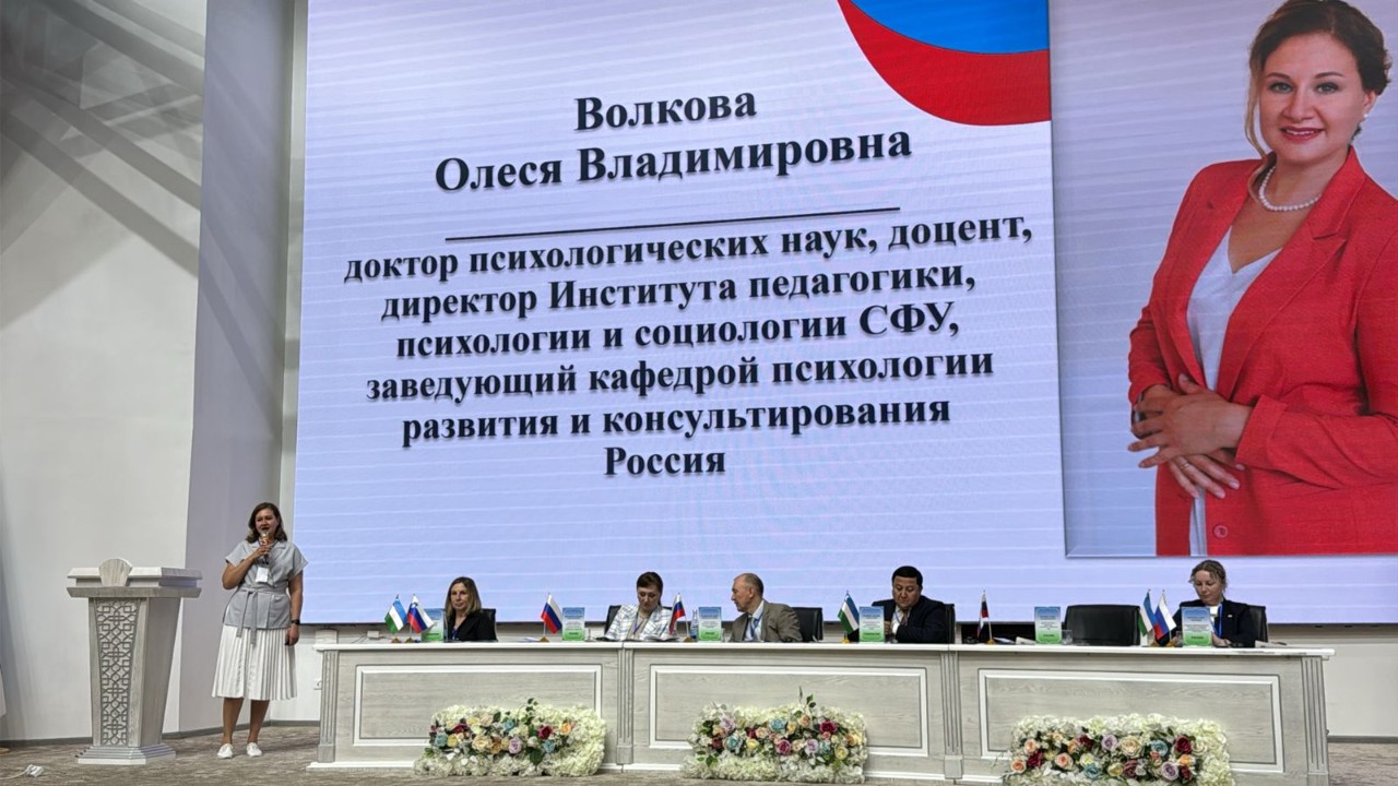 ������ ��������� ���������� � ����������� ��������� � ������������� ��������������� ��������� ����������� ������ �� IFTE-2025 (����������)