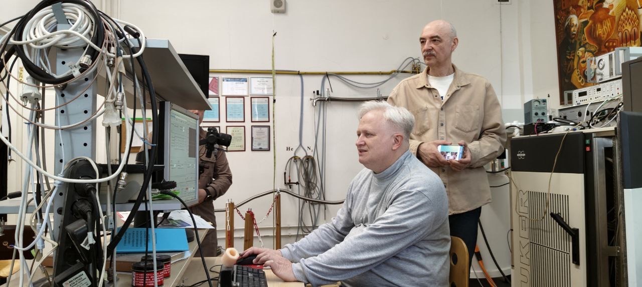 ������ ���� Quantum Week 2025 ������ � ��������� ������ ���