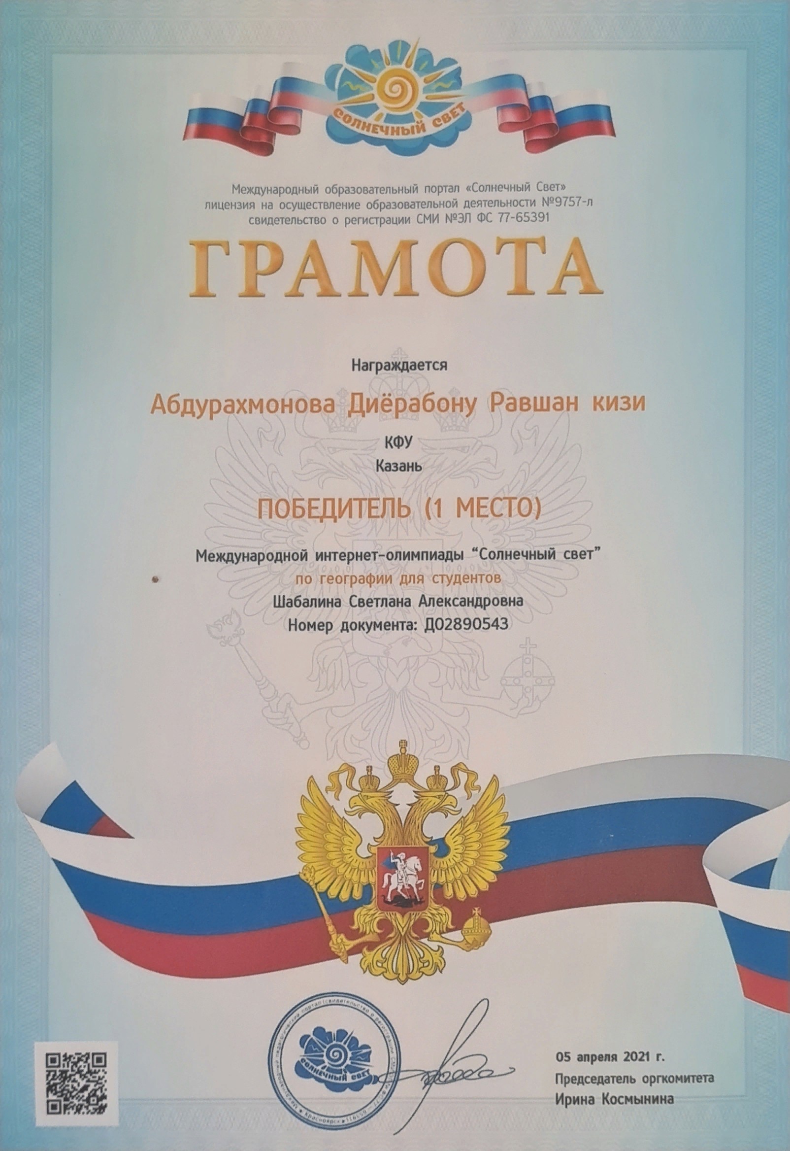 ���������� � ���������� ���������