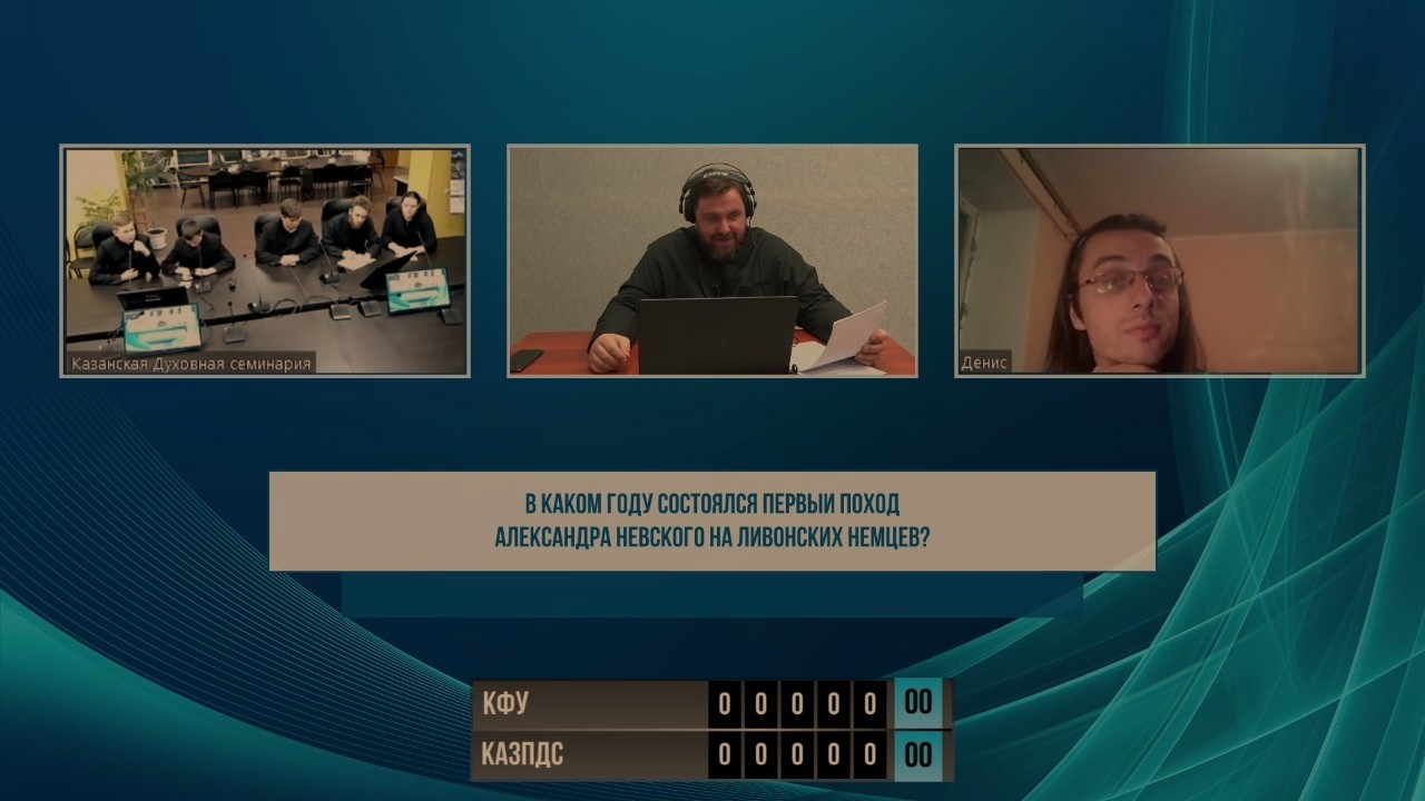 Студенты кафедры религиоведения на региональном этапе XXIX Международных Рождественских чтений Студенты кафедры религиоведения на региональном этапе XXIX Международных Рождественских чтений